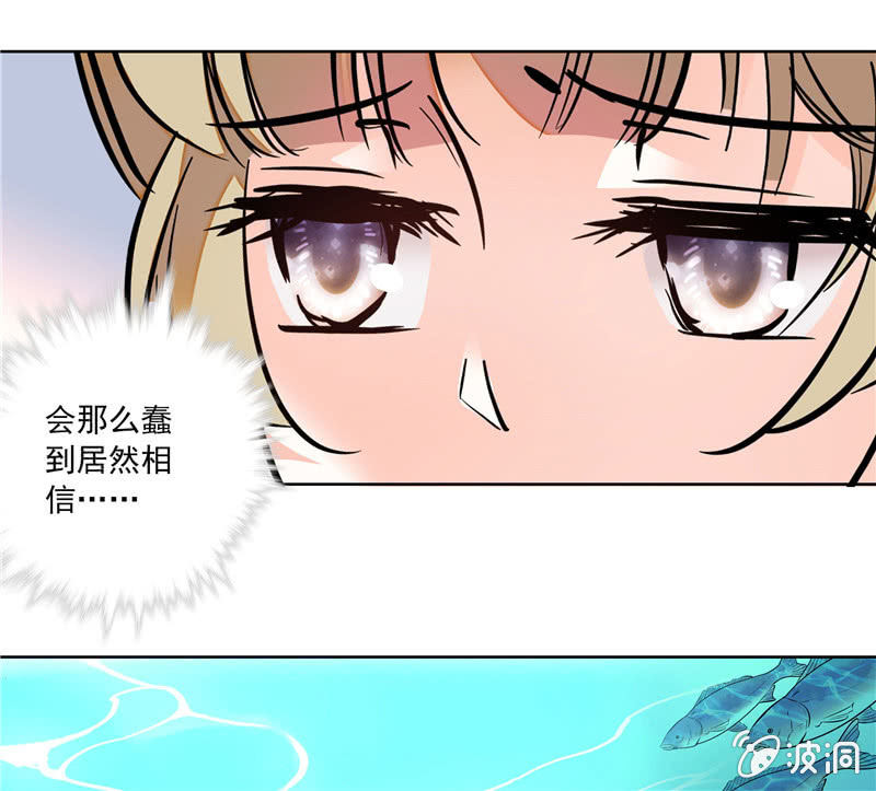 第127话 恰巧遇见-第126话