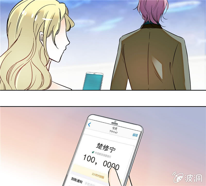 第127话 恰巧遇见-第126话