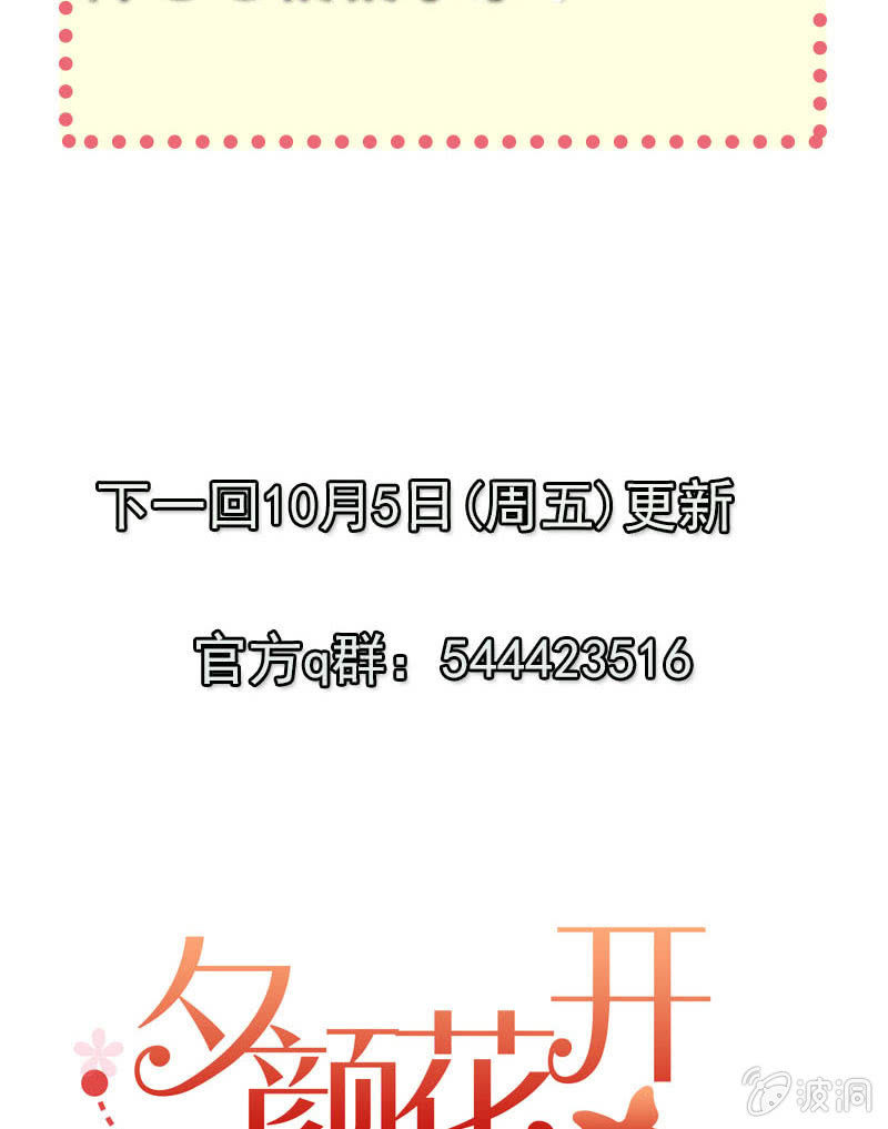 第127话 恰巧遇见-第126话