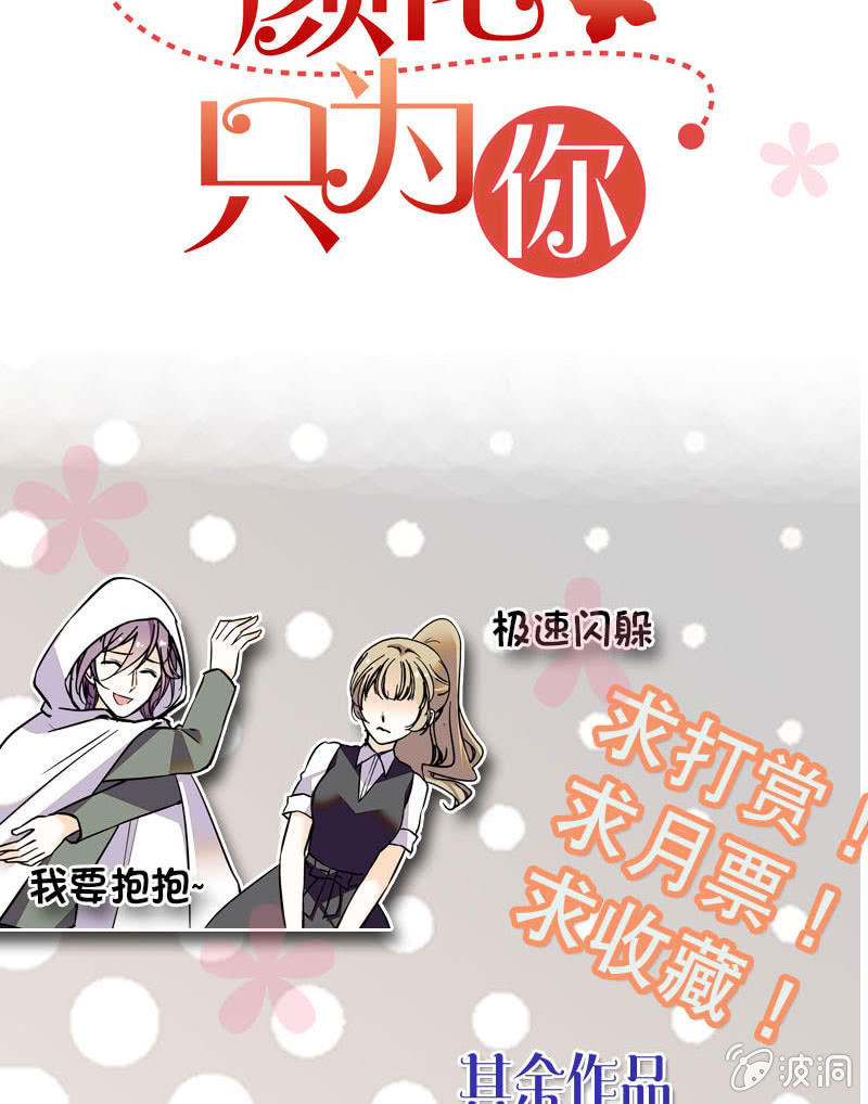 第127话 恰巧遇见-第126话