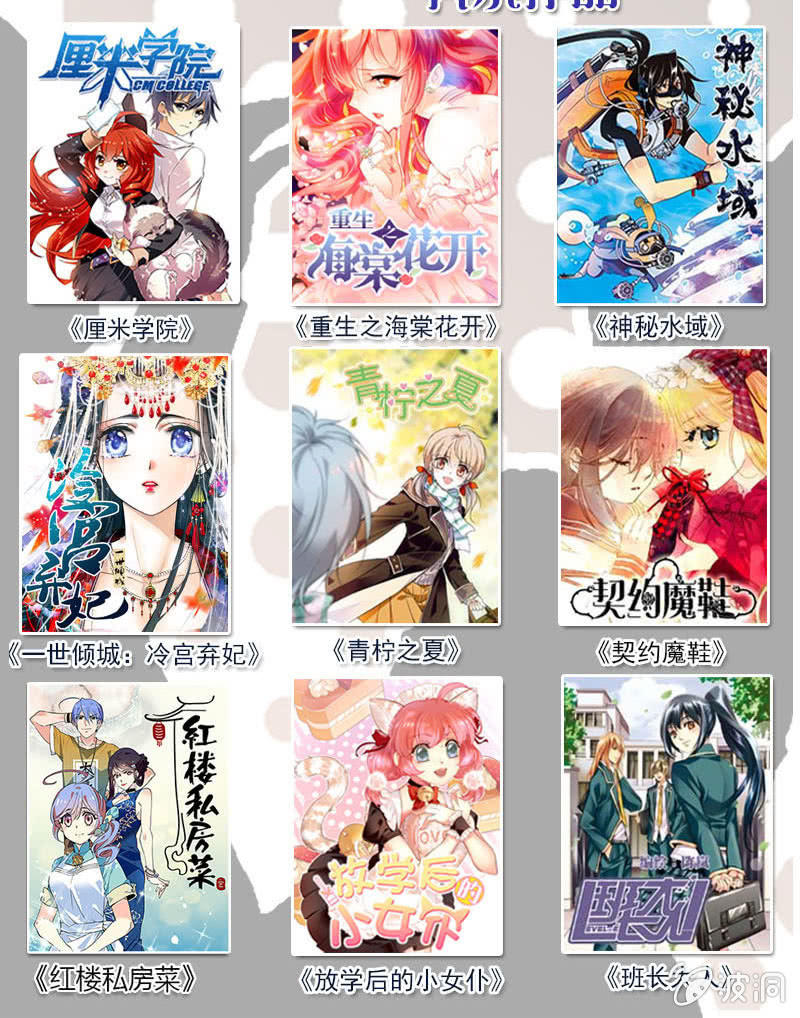 第127话 恰巧遇见-第126话