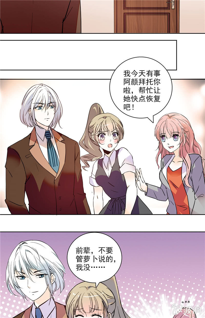 第127话 恰巧遇见-第126话