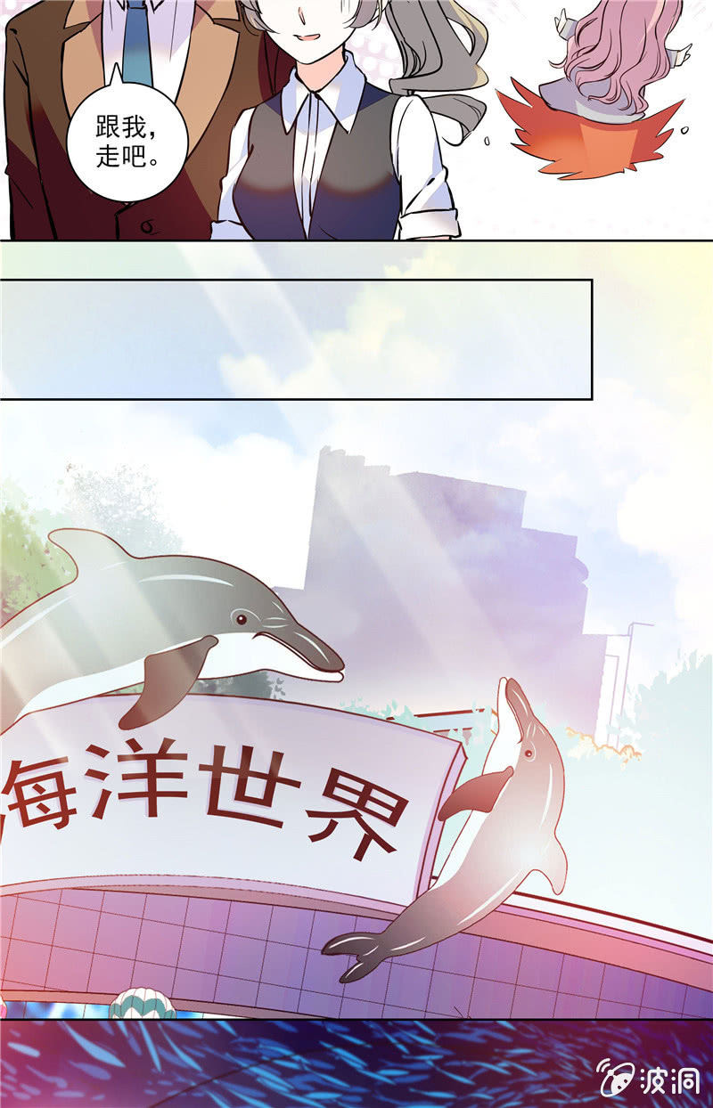 第127话 恰巧遇见-第126话