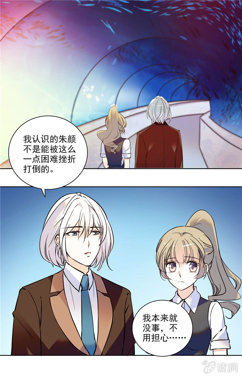 第127话 恰巧遇见-第126话