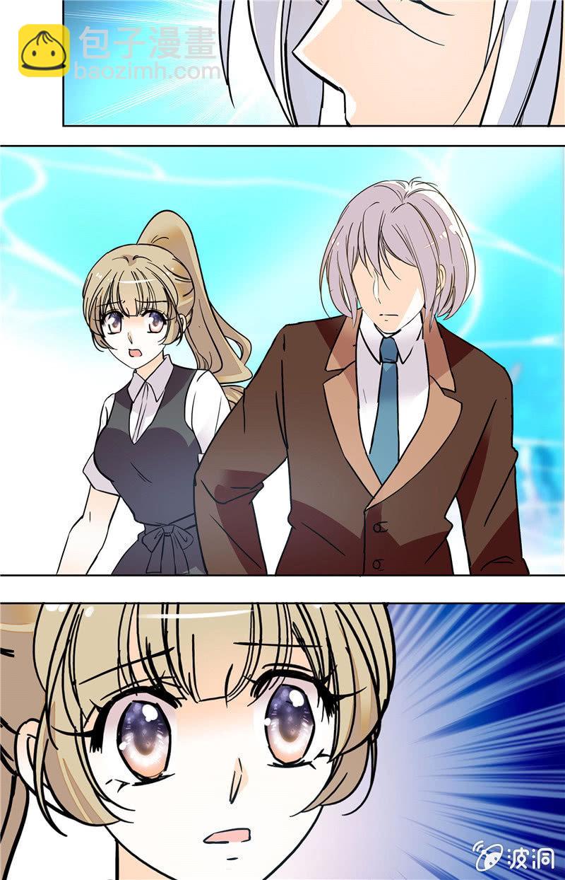 第127话 恰巧遇见-第126话