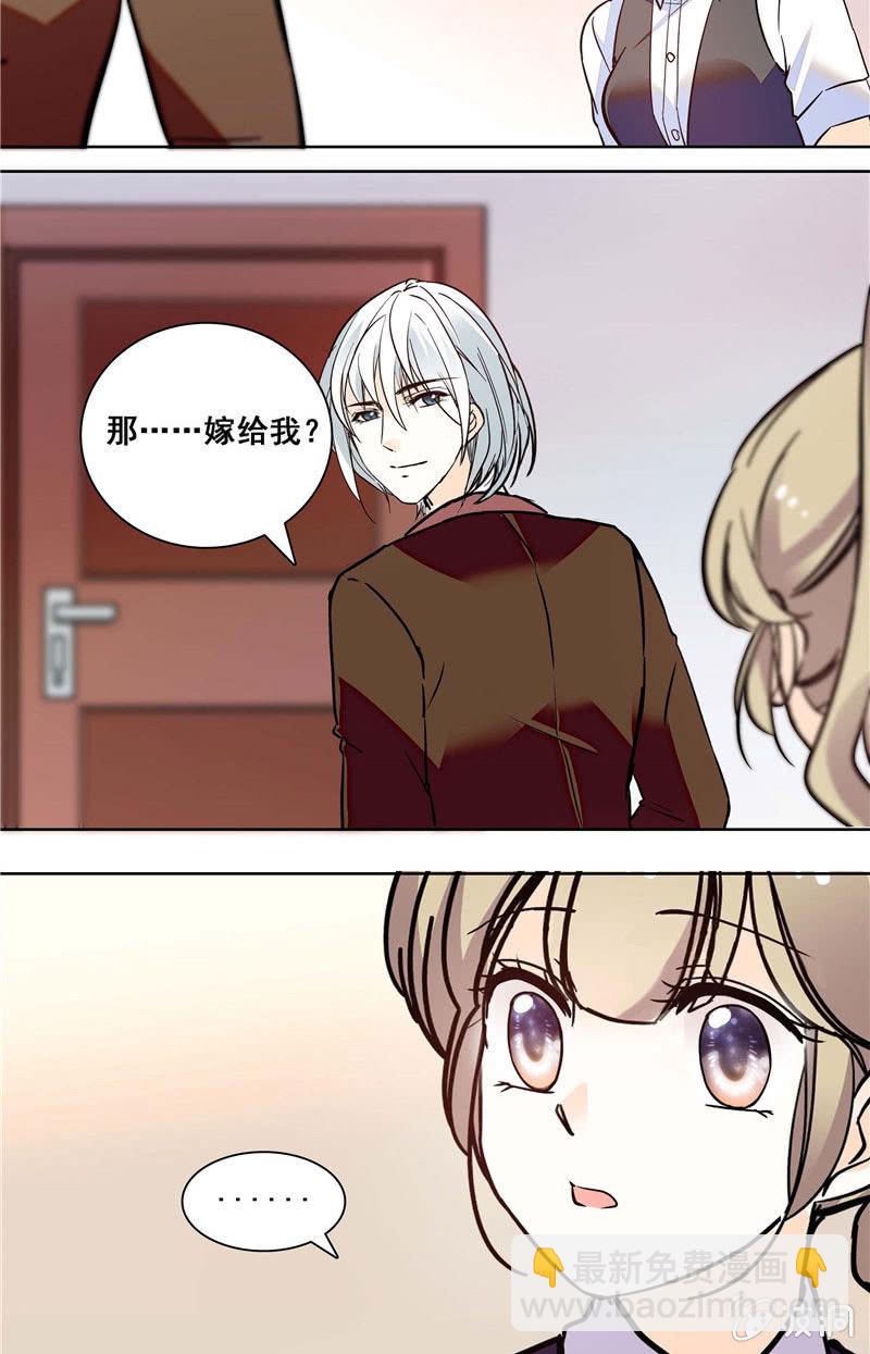 第129话 楚修宁的阴谋-第128话