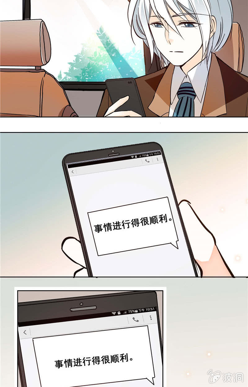 第129话 楚修宁的阴谋-第128话