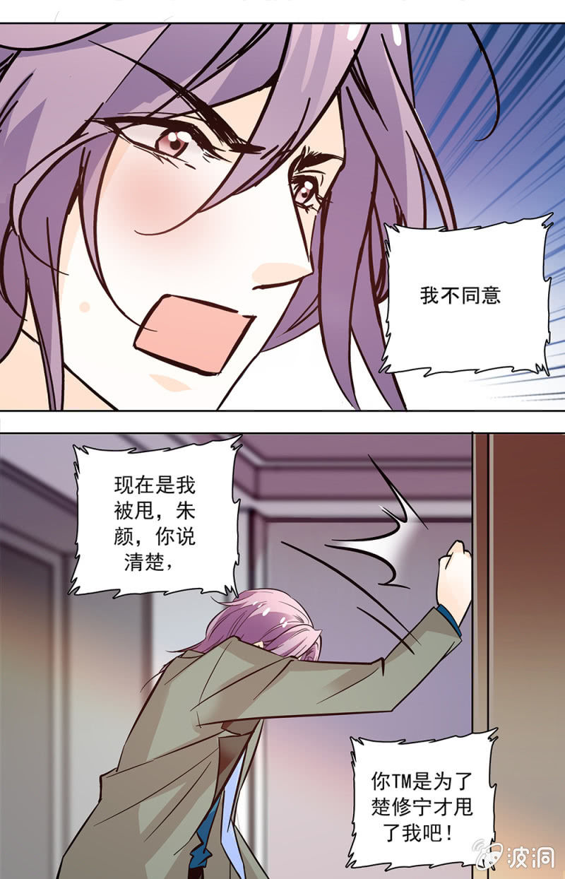 第131话 回去-第130话