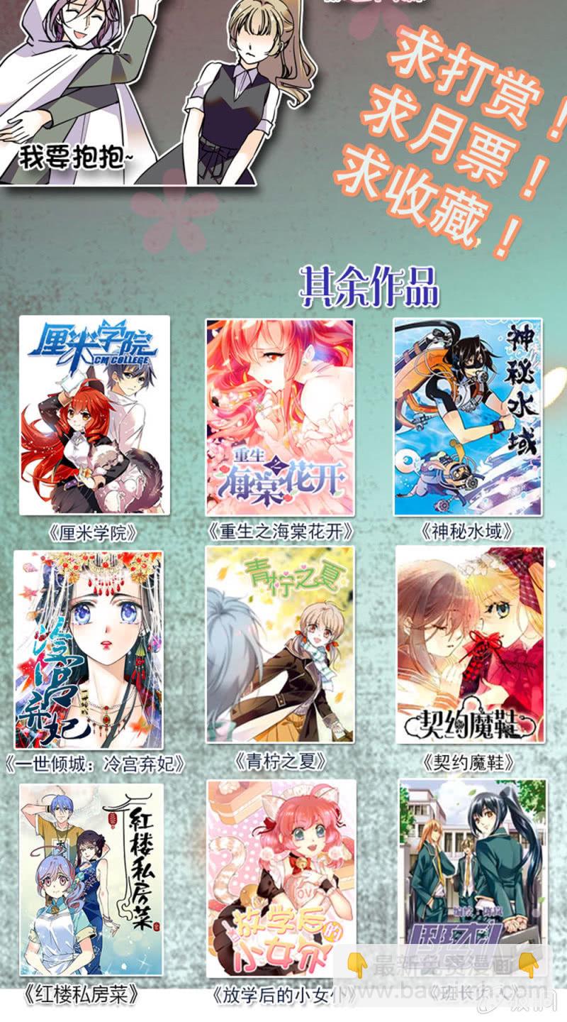 第131话 回去-第130话