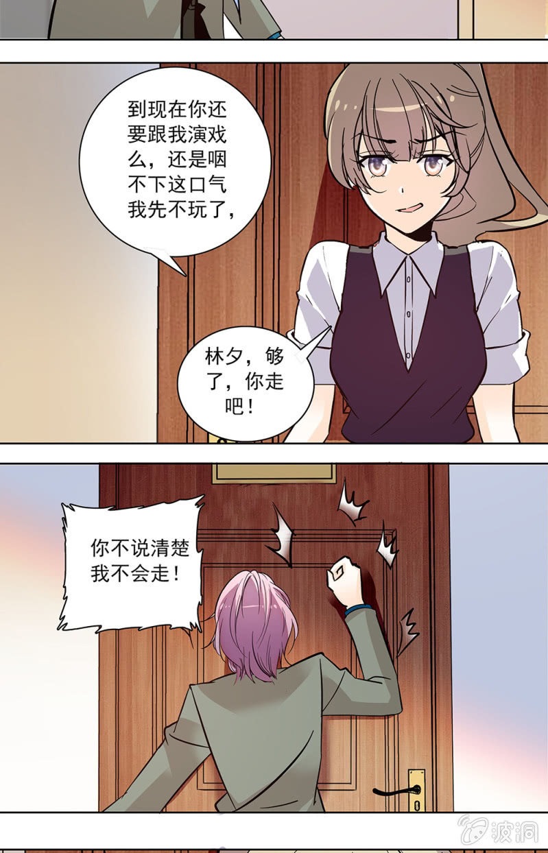 第131话 回去-第130话