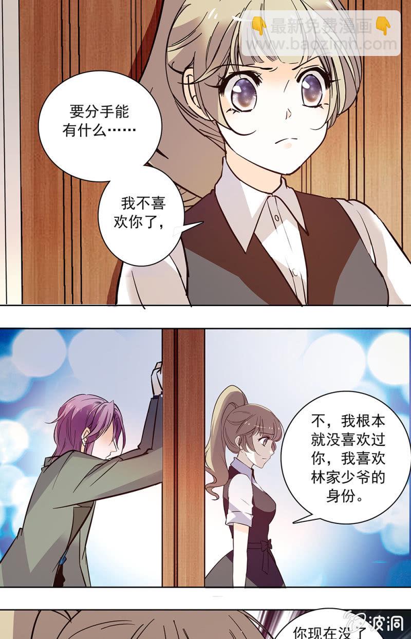 第131话 回去-第130话