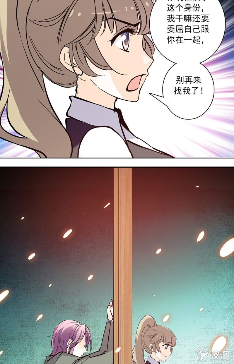 第131话 回去-第130话