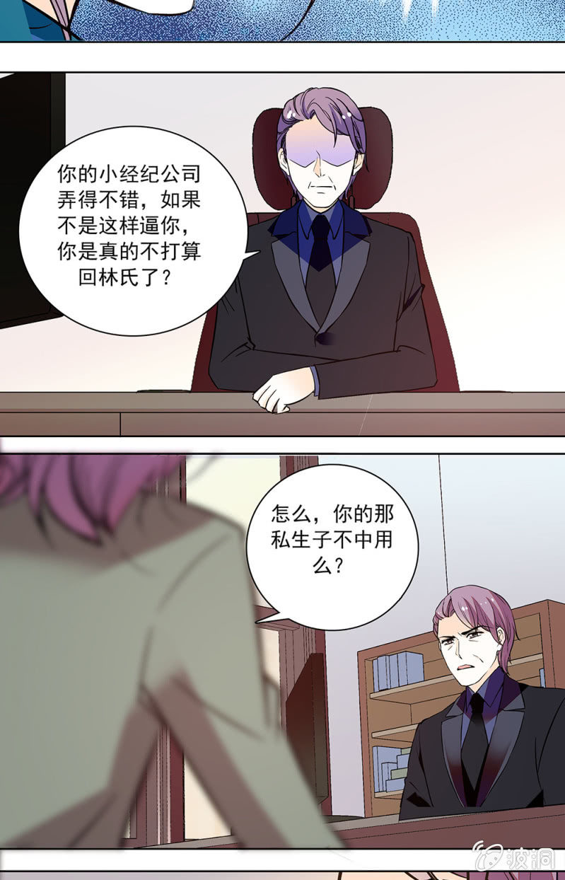 第131话 回去-第130话