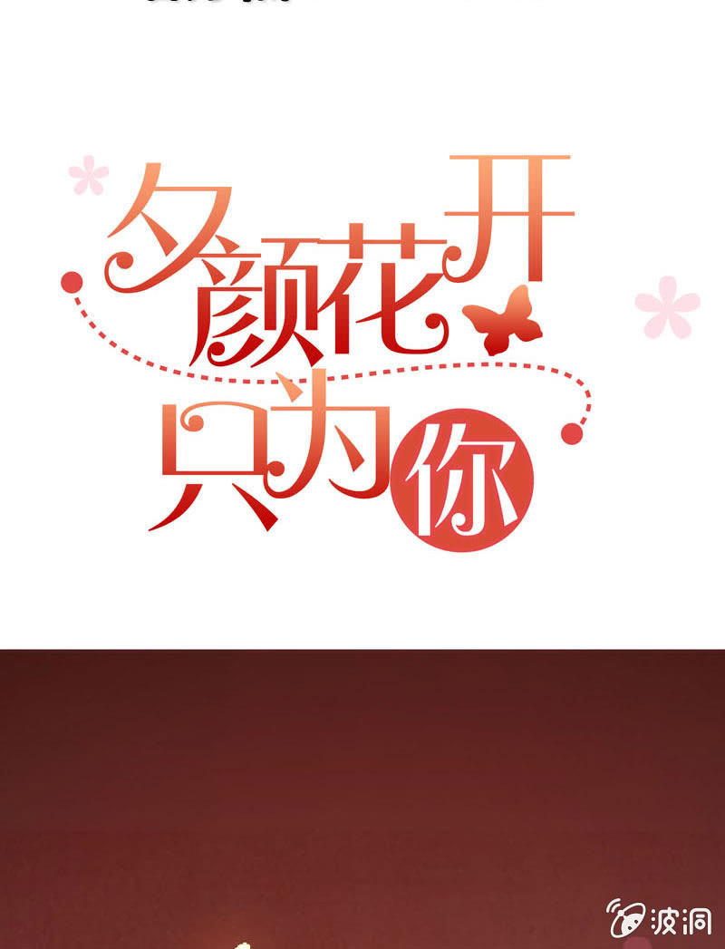 第133话 分手决议-第132话