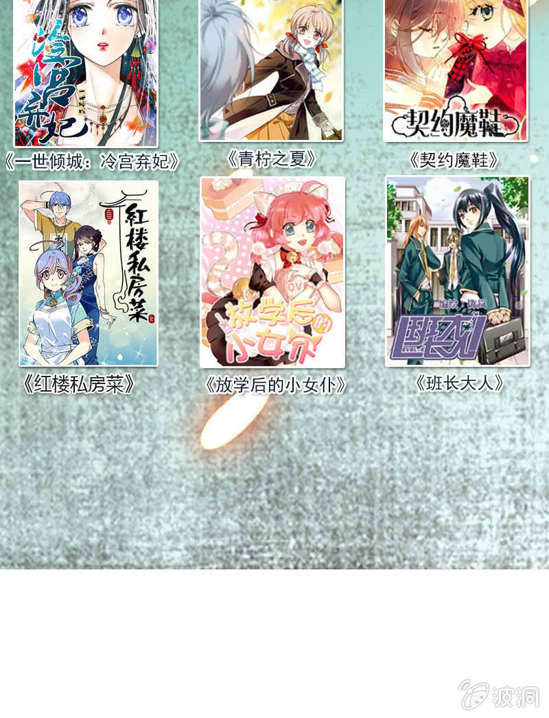 第133话 分手决议-第132话