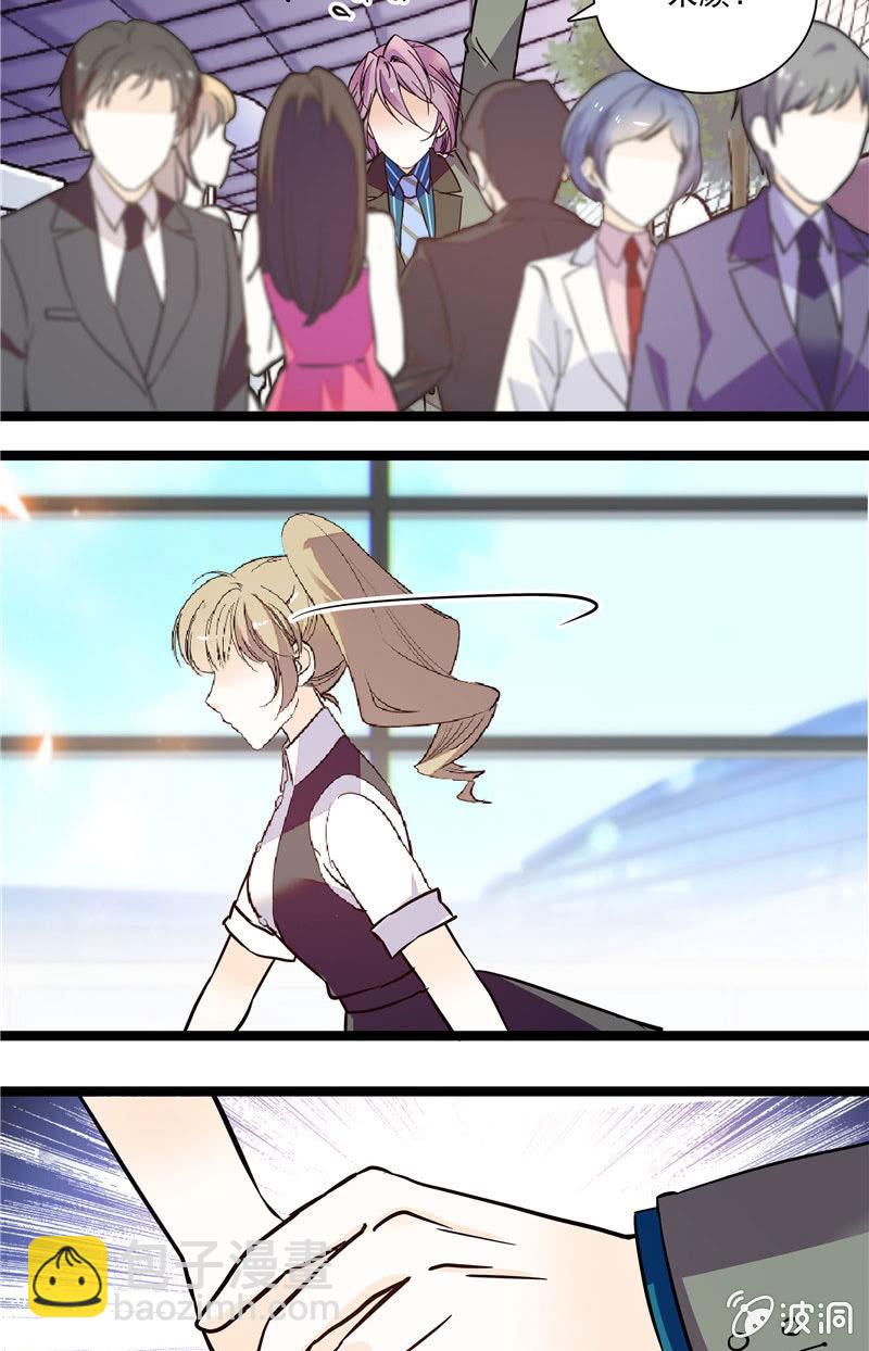 第133话 分手决议-第132话