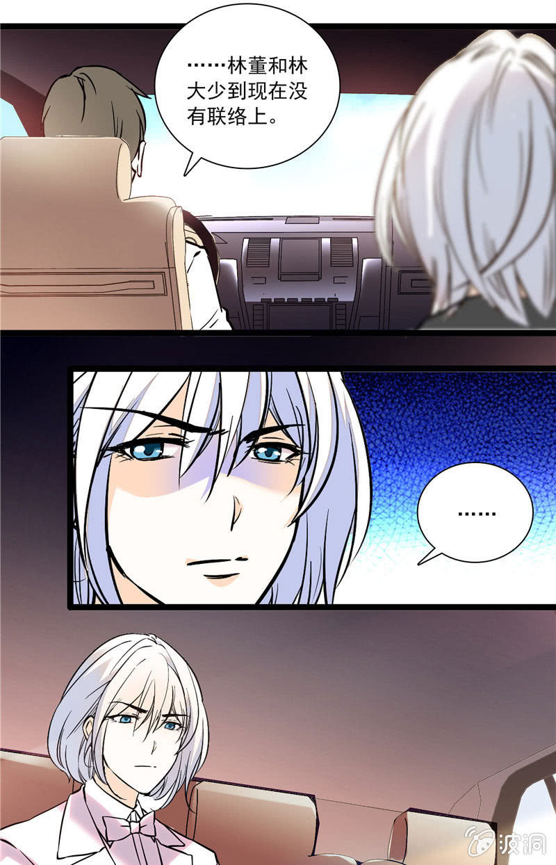 第135话 归属（？）-第134话