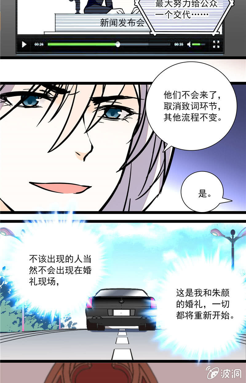 第135话 归属（？）-第134话