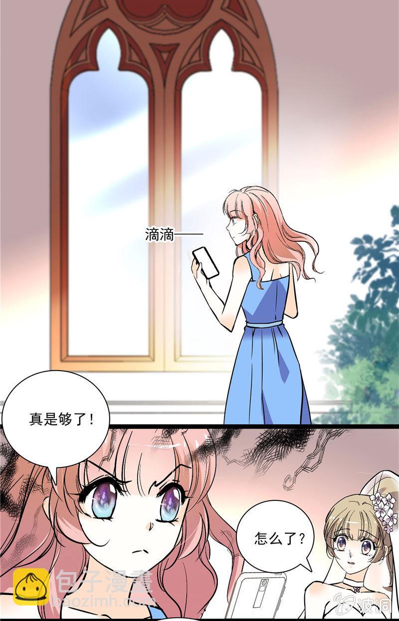 第135话 归属（？）-第134话