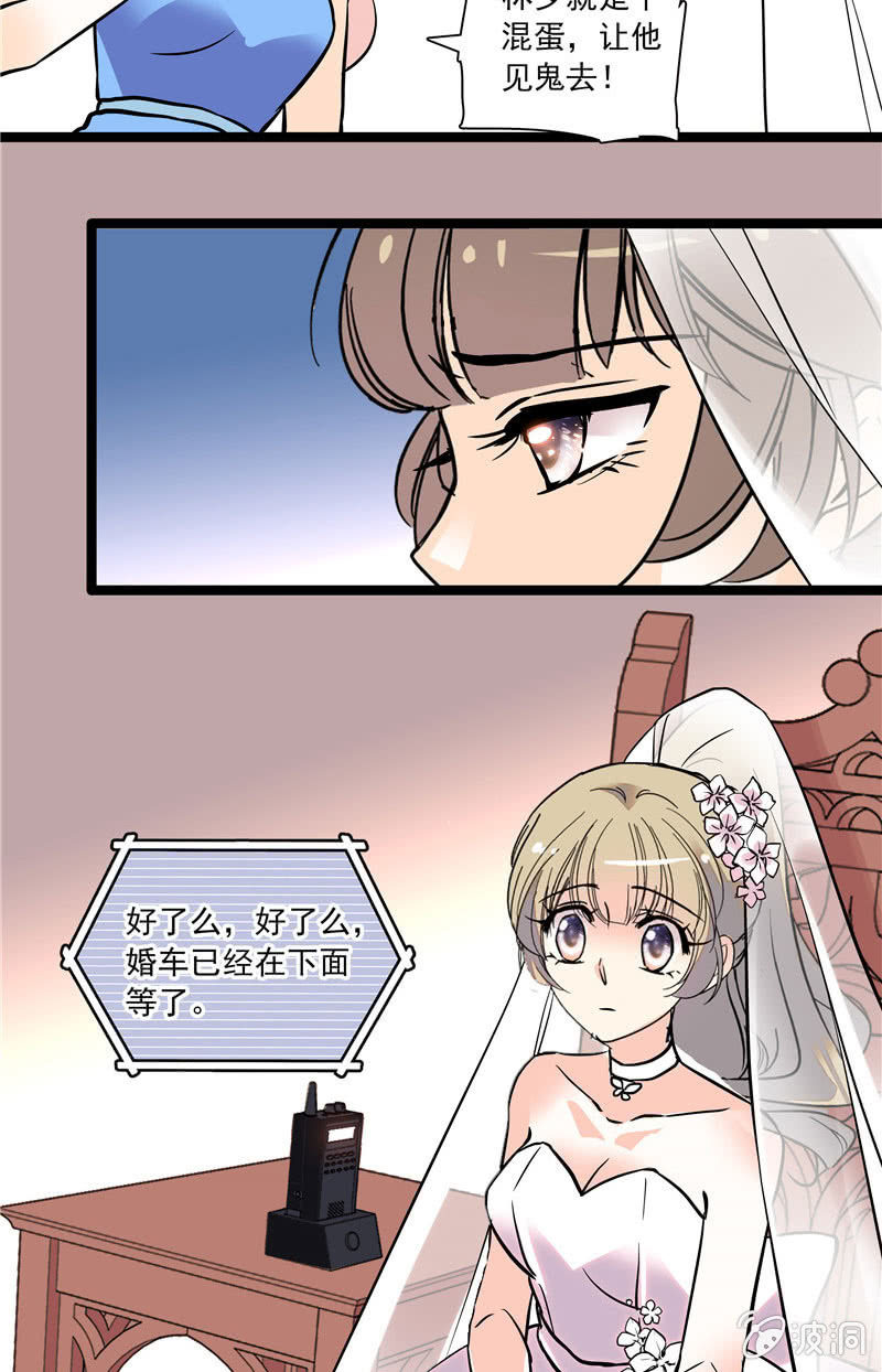 第135话 归属（？）-第134话