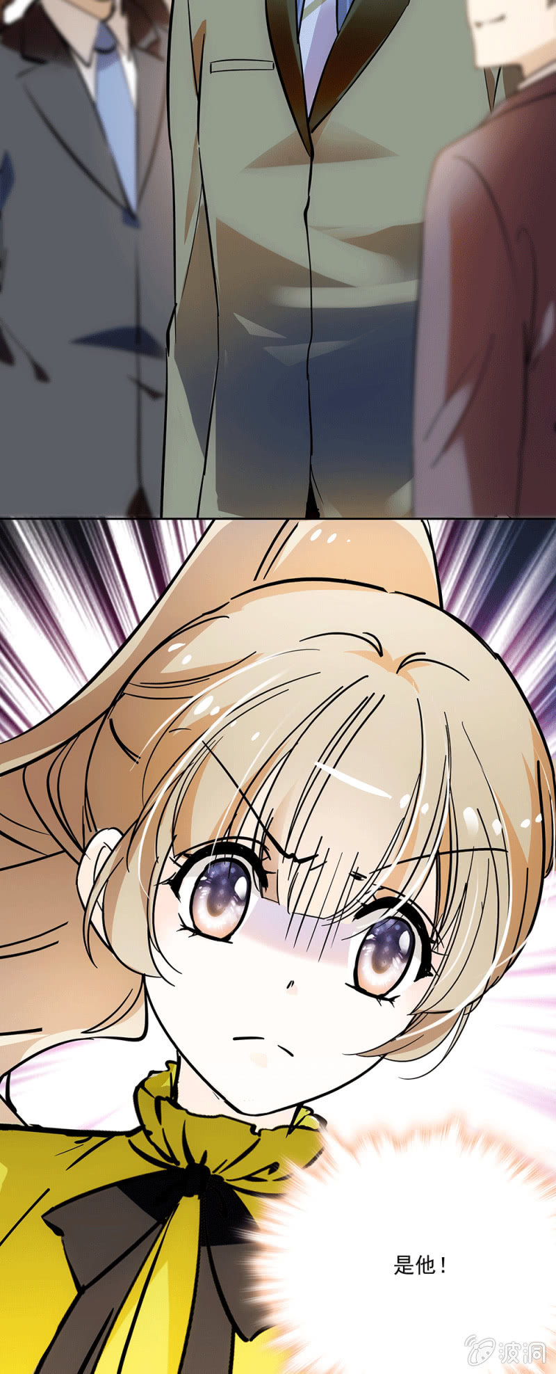 我的衣服呢？-第18话