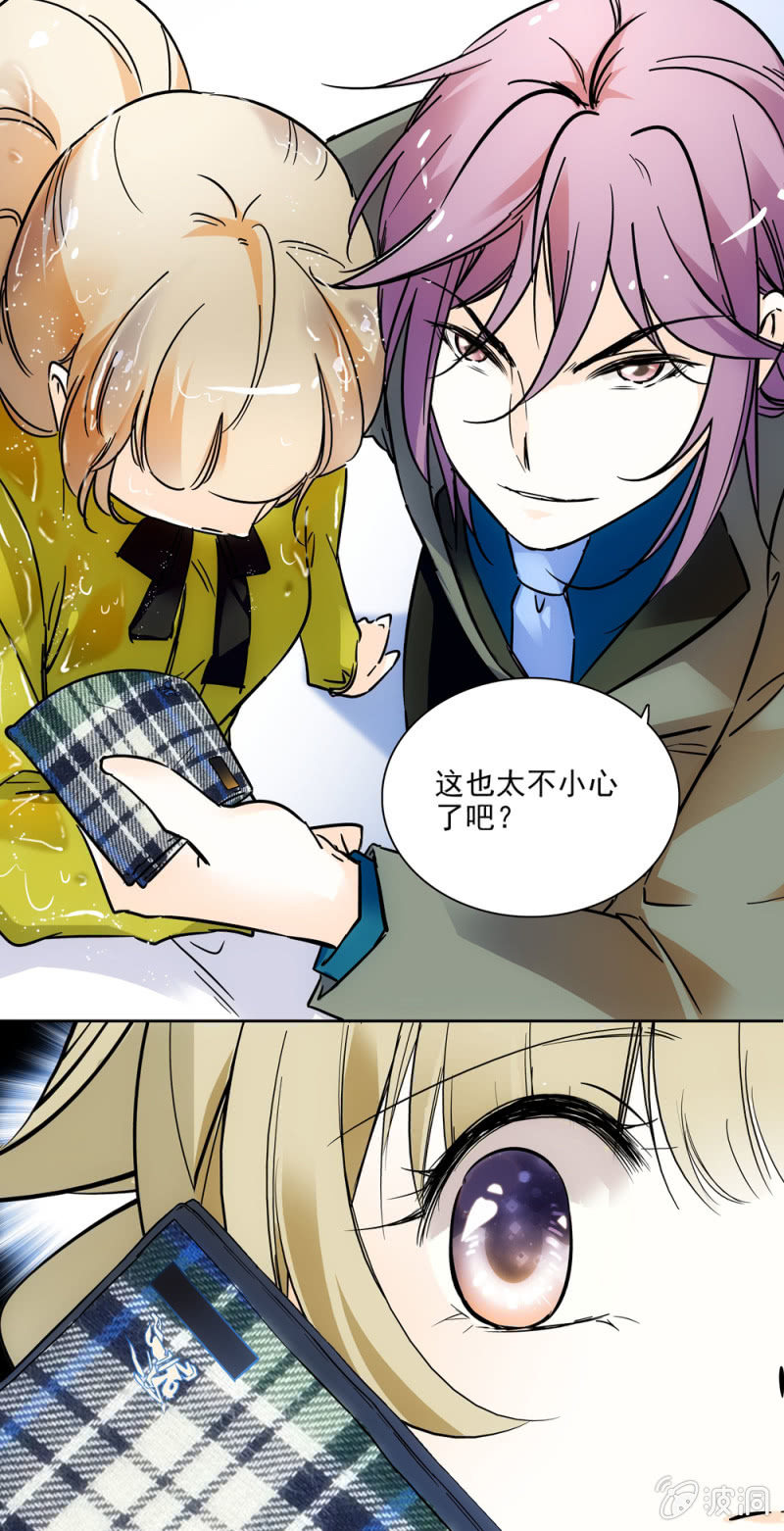 让我照顾你一辈子-第22话