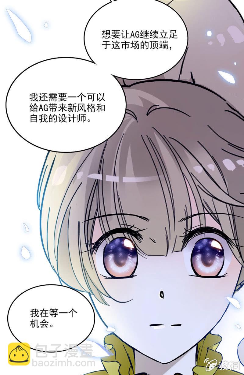 双面公子-第24话