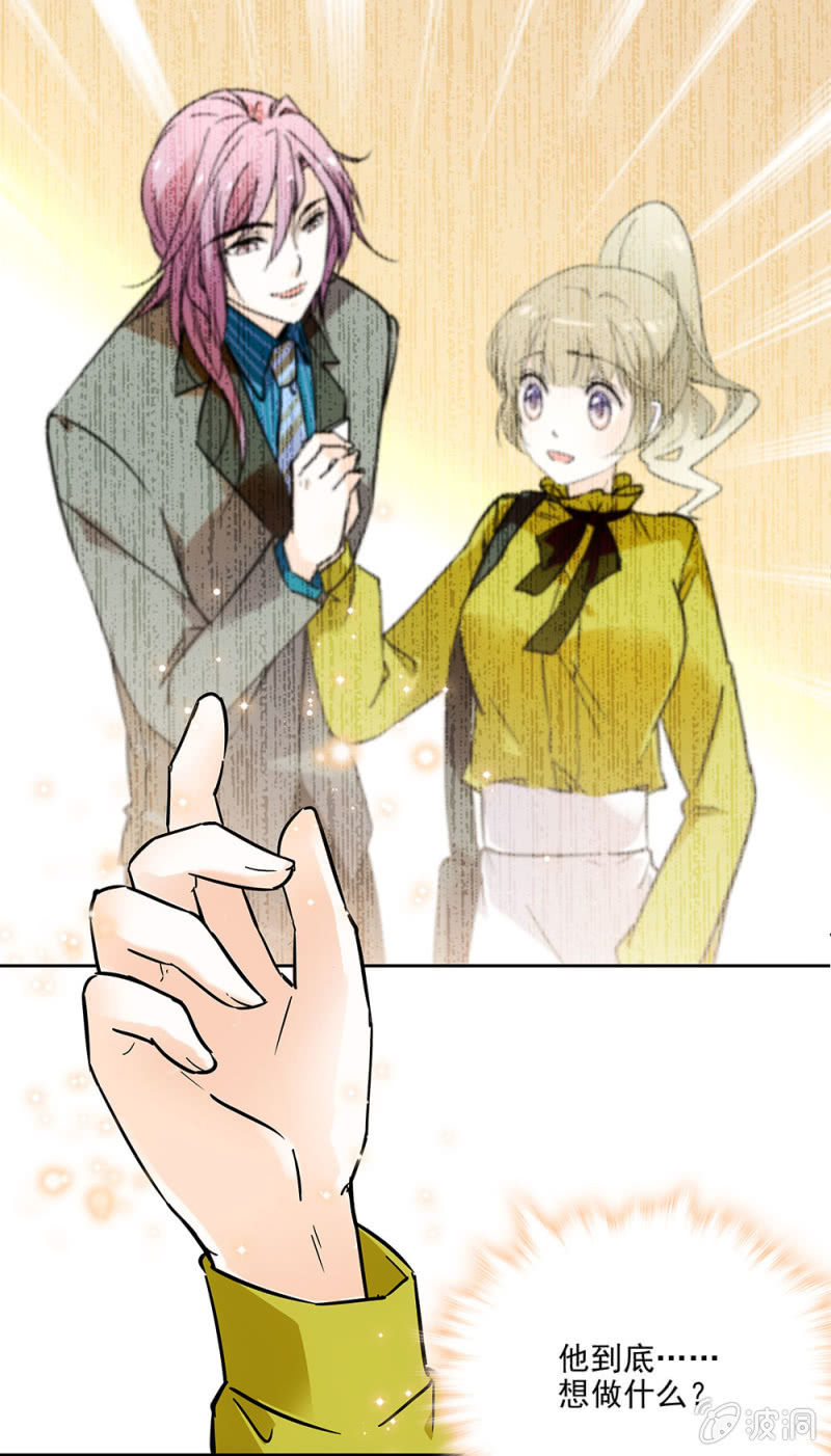 请多指教-第26话