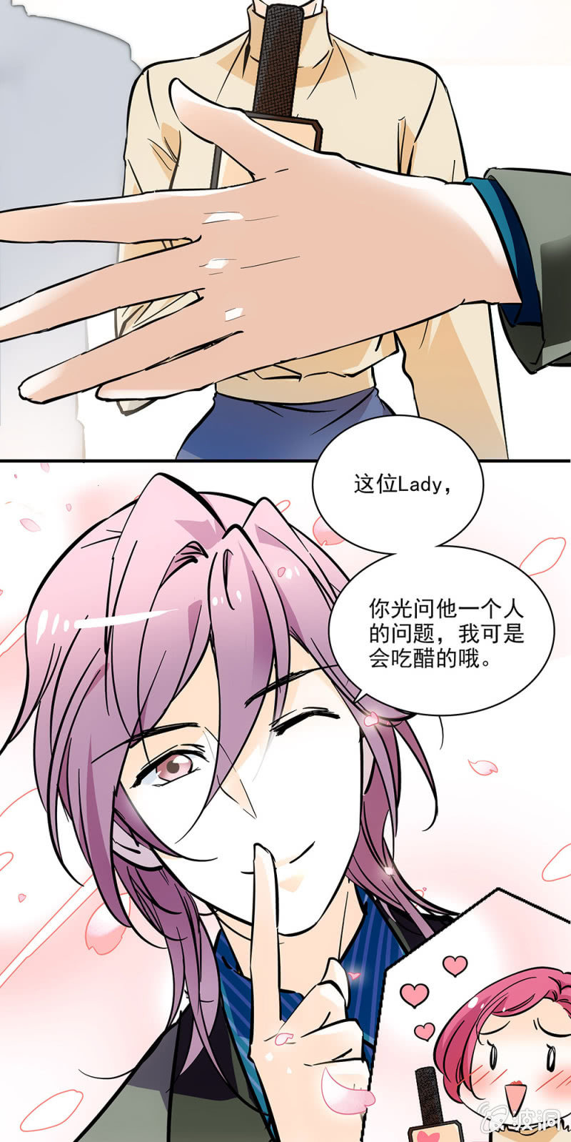 落寞的神情-第30话