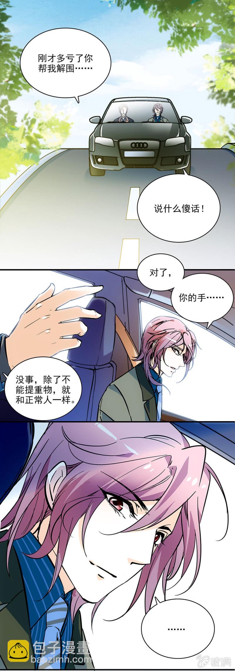 落寞的神情-第30话