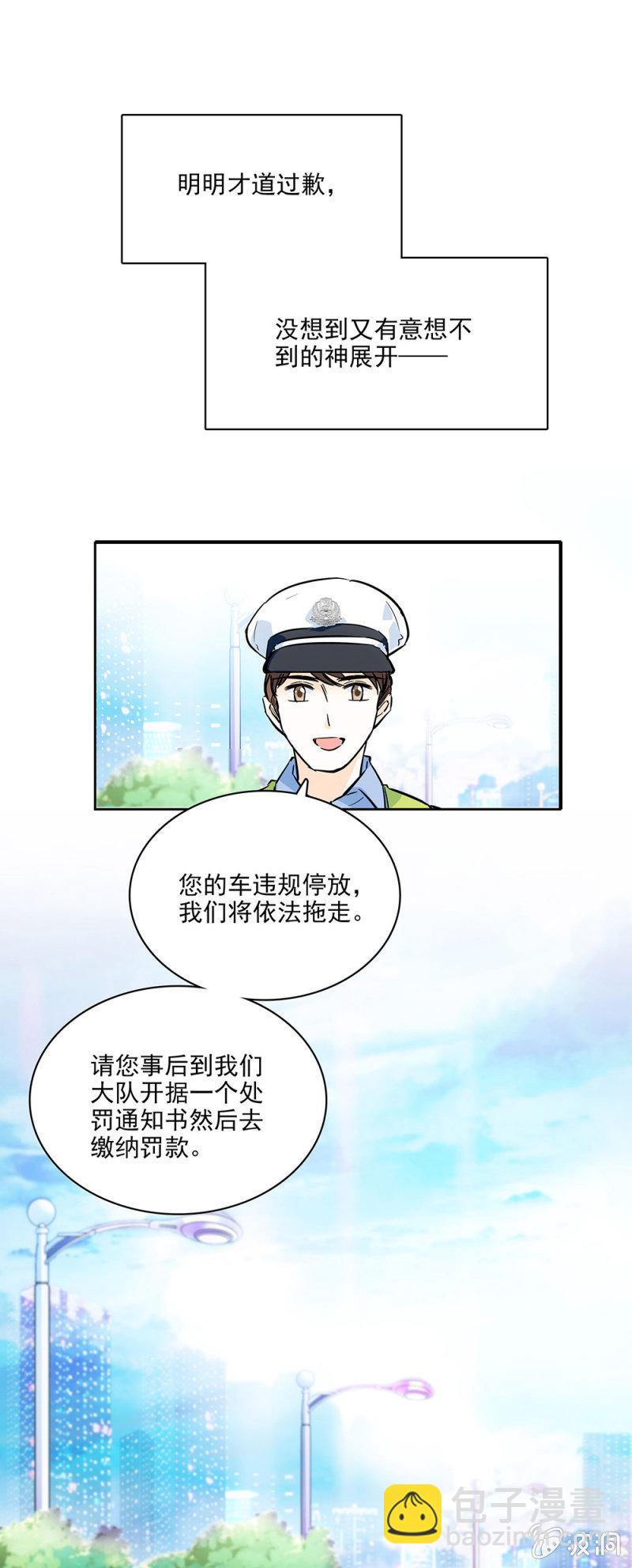 落寞的神情-第30话