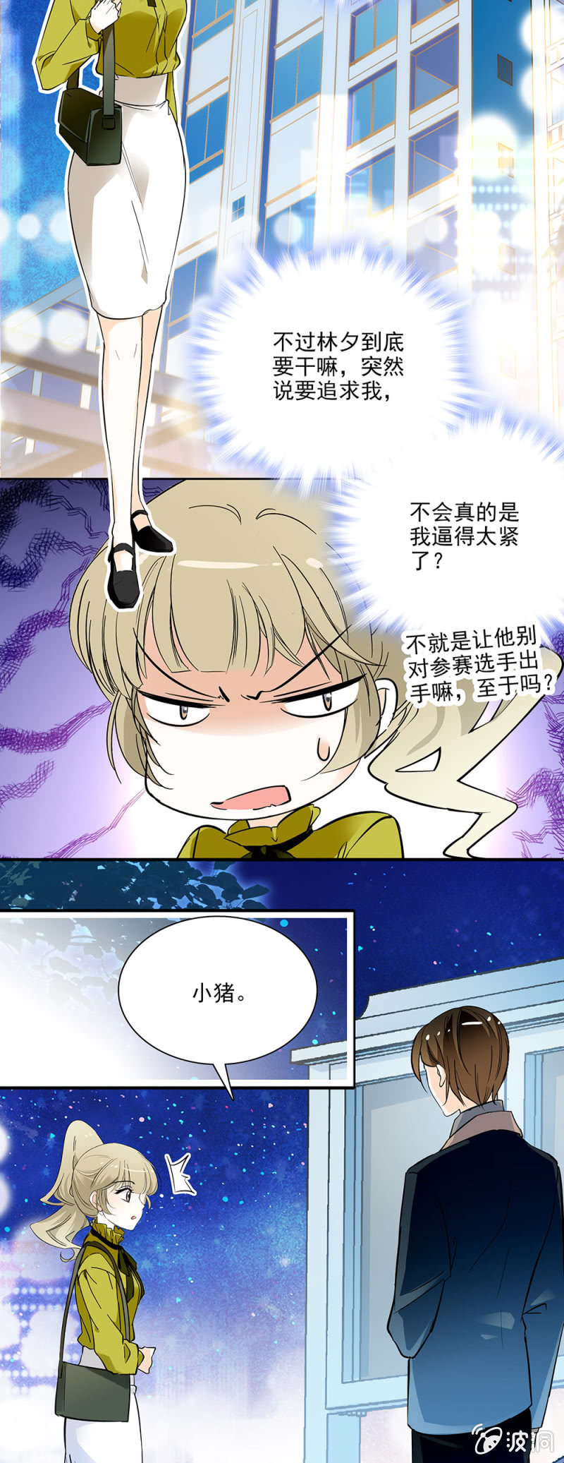 厚颜无耻之人-第40话