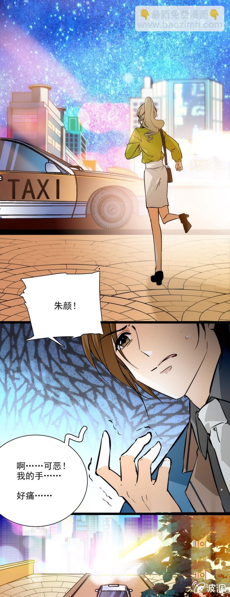 我们就到此为止吧-第42话