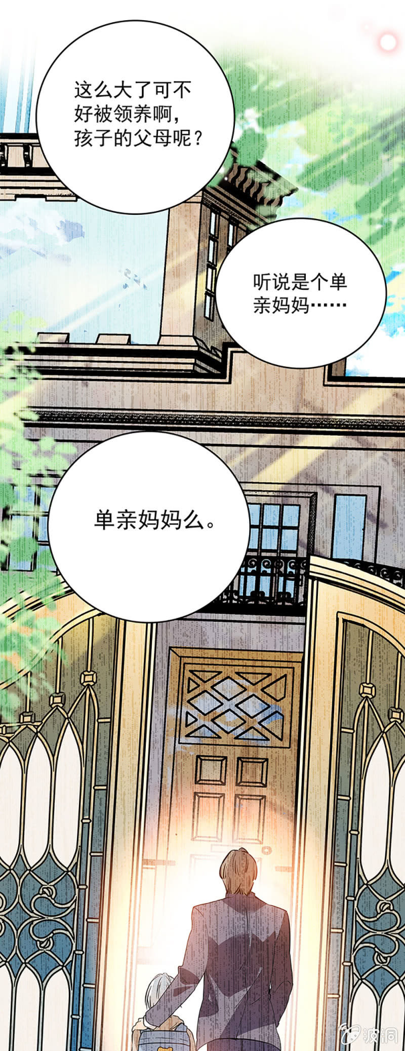 心跳得那么快-第48话