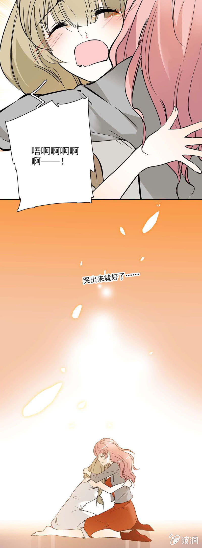 当年的你我-第6话