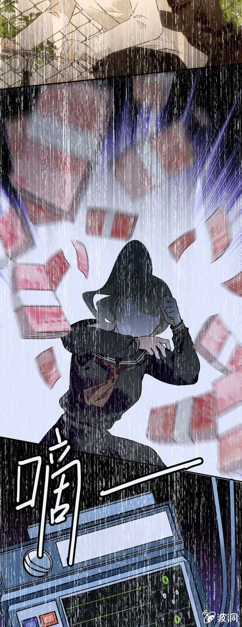 当年的你我-第6话