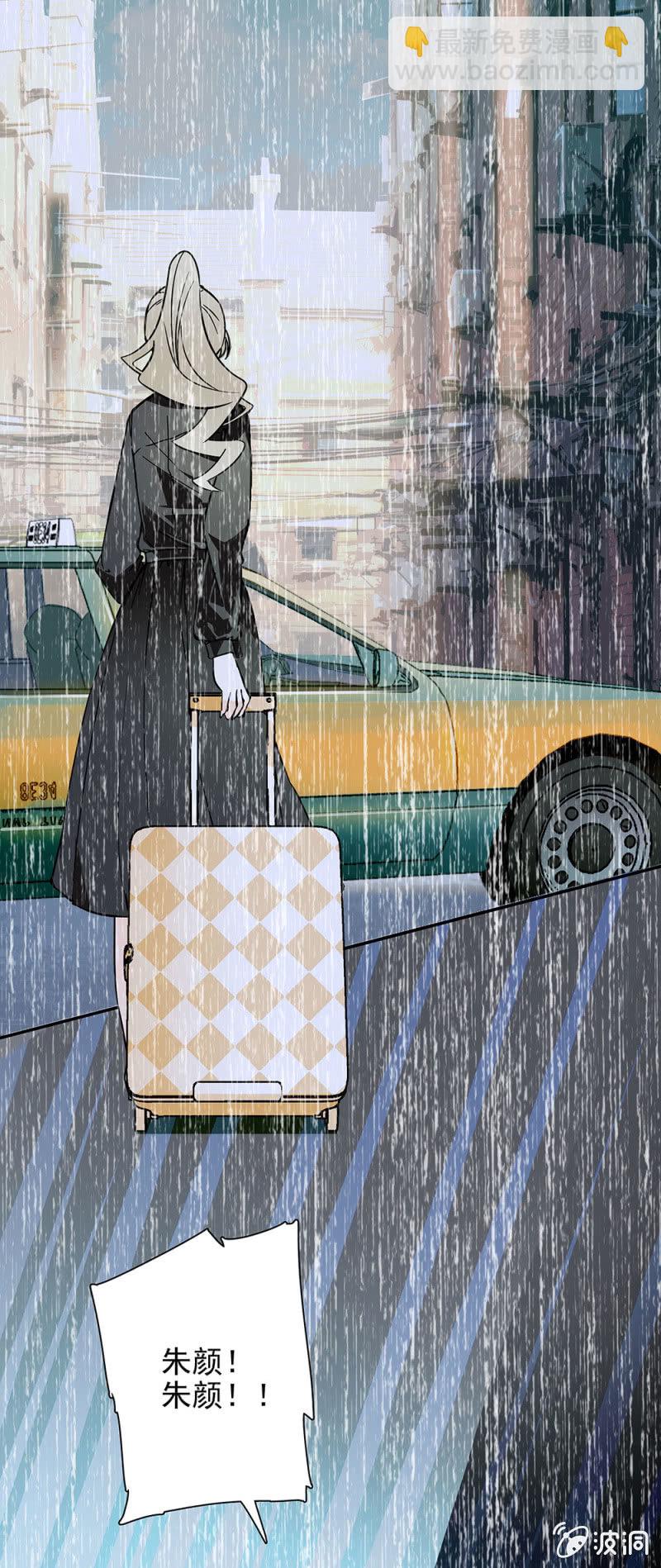 当年的你我-第6话