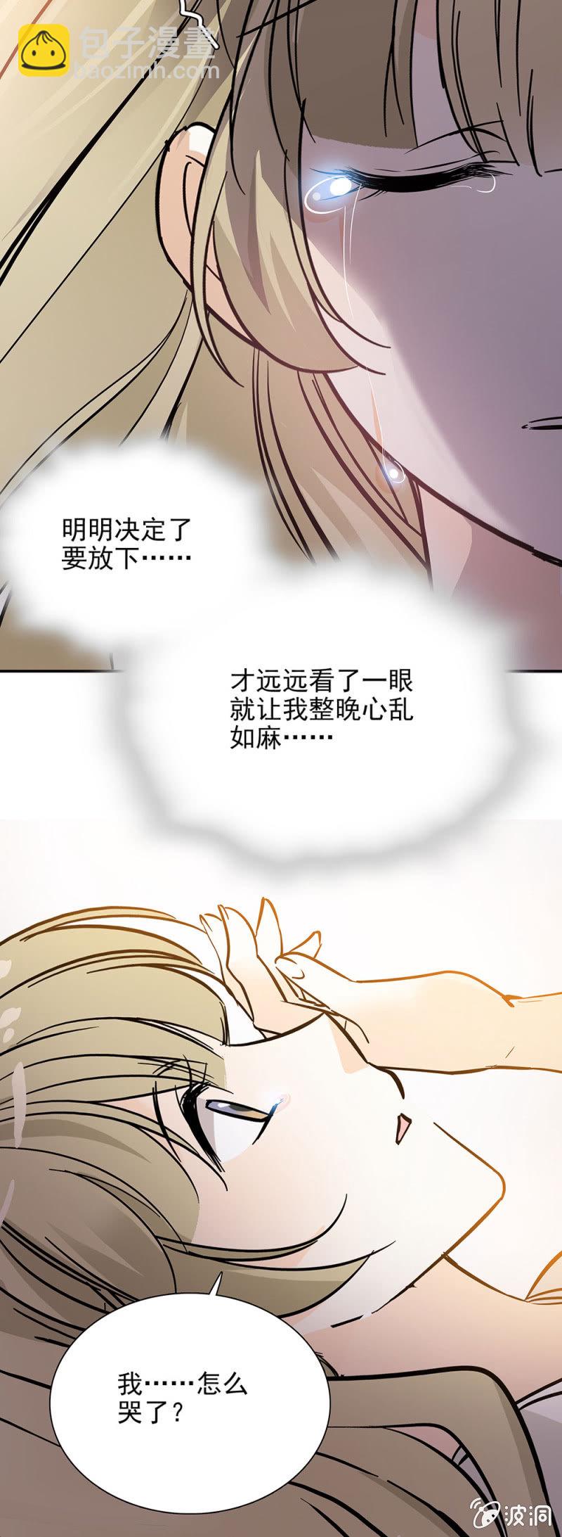 当年的你我-第6话