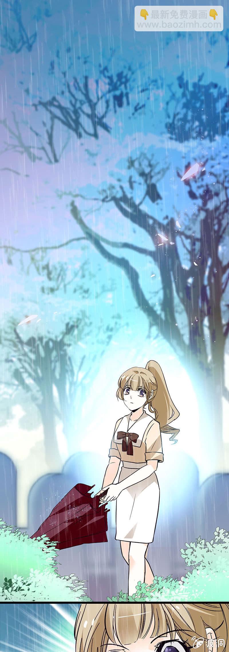 学着接受-第54话