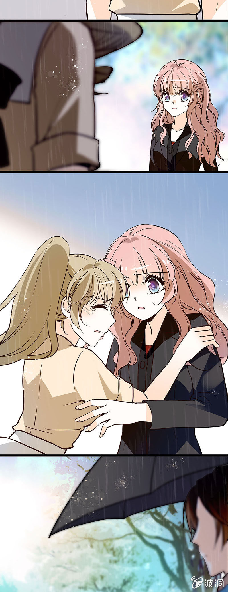 学着接受-第54话