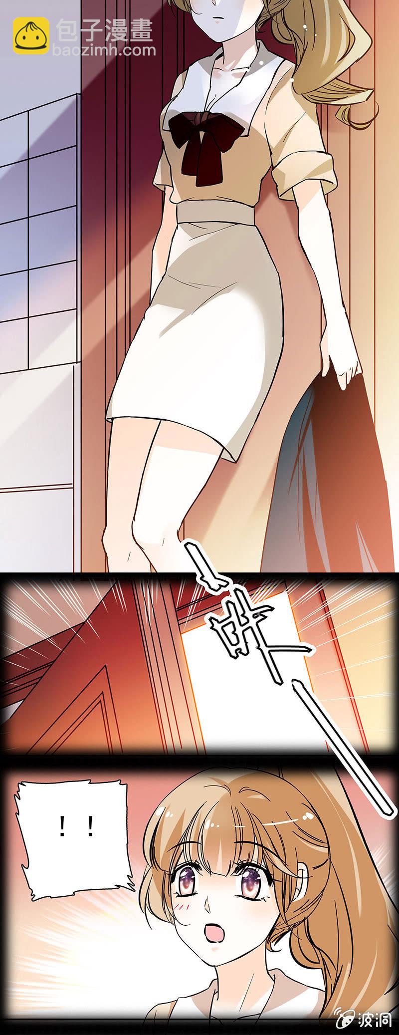 斯文禁欲系-第56话