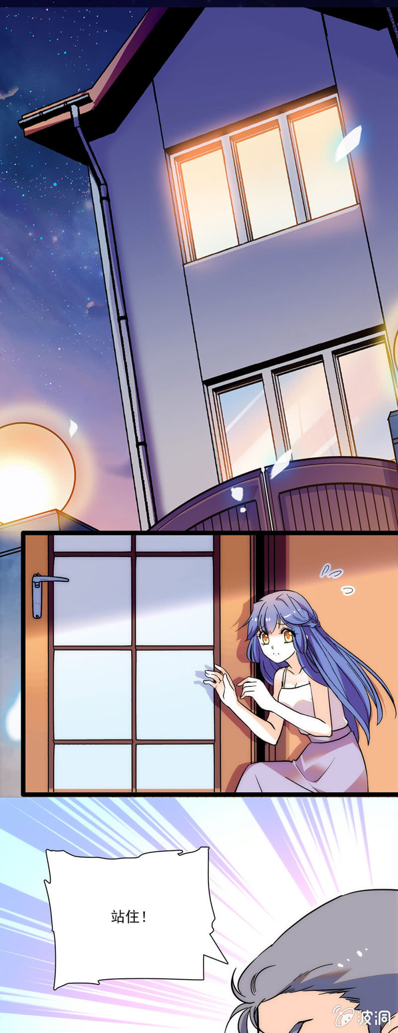 那是梦想-第60话