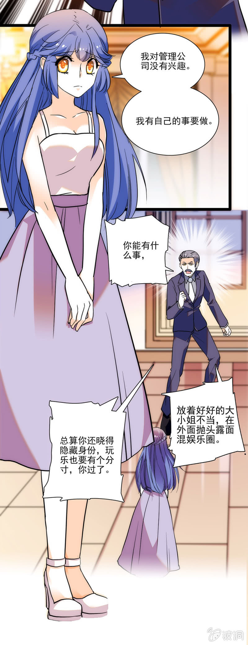 那是梦想-第60话