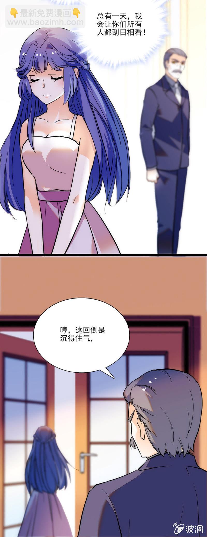 那是梦想-第60话