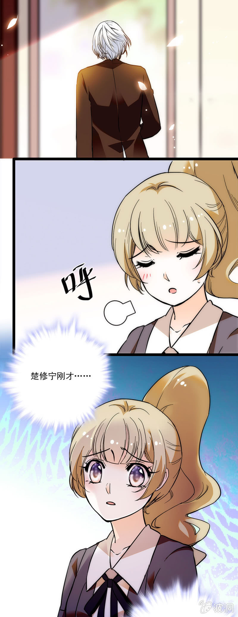 不真实的感觉-第62话