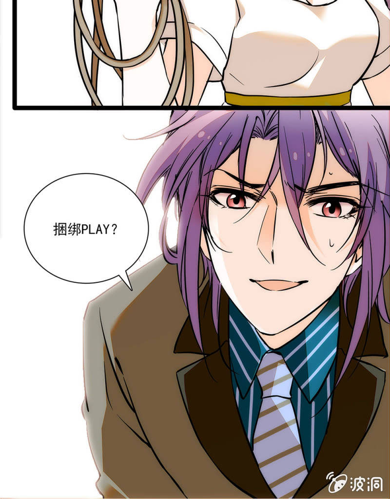 大概真的喝多了-第64话