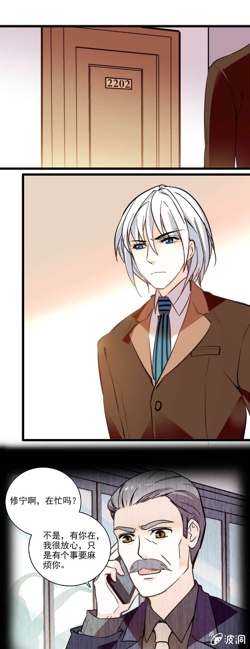 想多了解一点-第72话