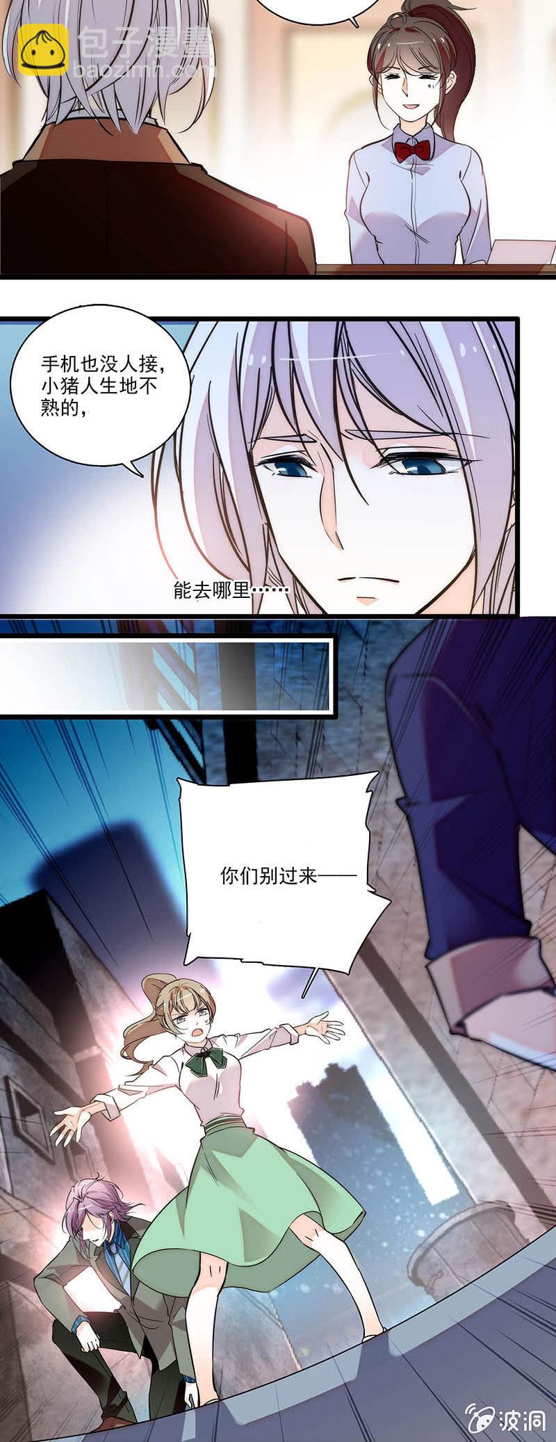 想多了解一点-第72话