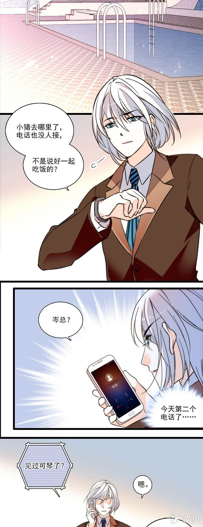 想多了解一点-第72话