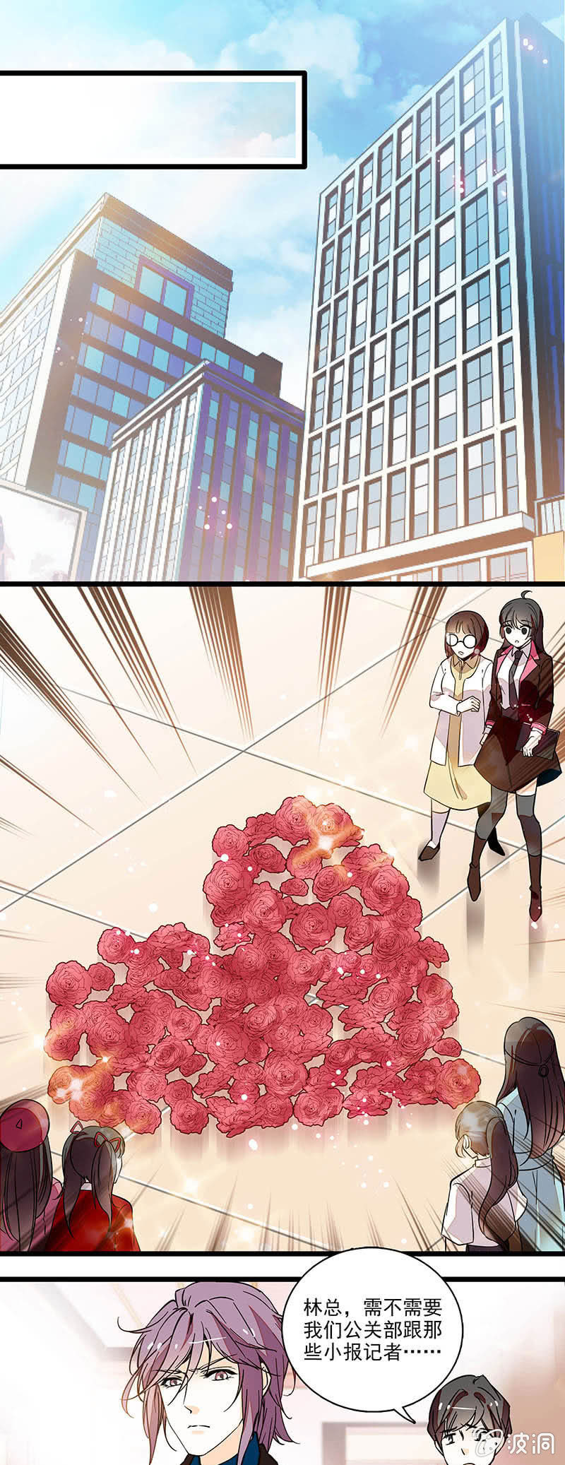 令人想毁掉-第74话